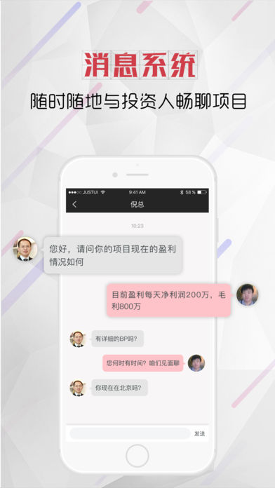 新芽手机软件app截图