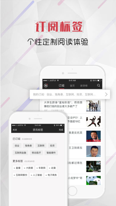 新芽手机软件app截图