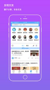 我是谁手机软件app截图