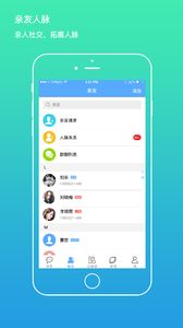 我是谁手机软件app截图