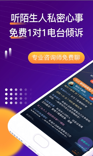 吗吗答手机软件app截图