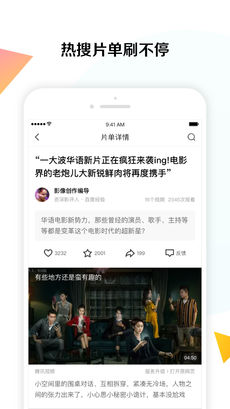 快搜视频手机软件app截图