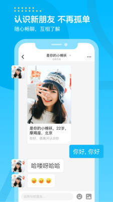 喜翻手机软件app截图