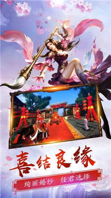 紫龙剑域手游app截图