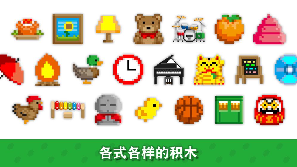 波古波古手游app截图