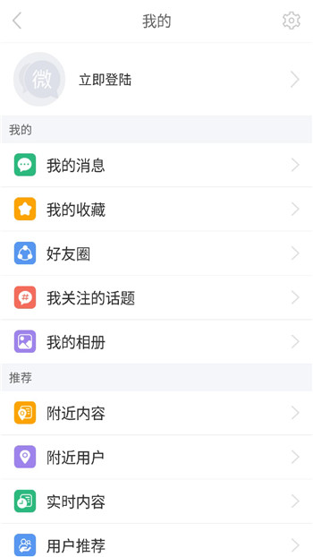 微拍福利手机软件app截图