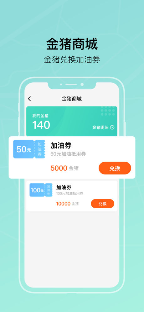 听途听手机软件app截图