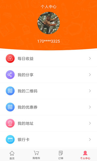 吃乐么手机软件app截图