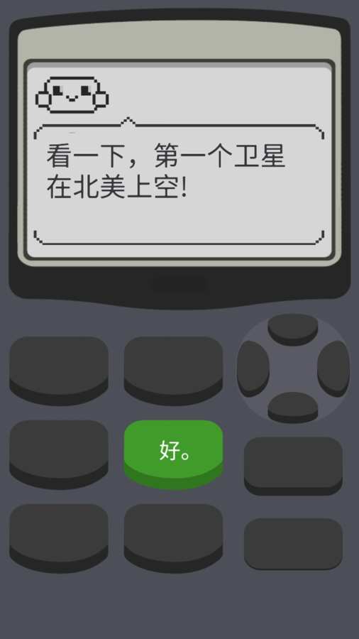 计算器2：游戏手游app截图