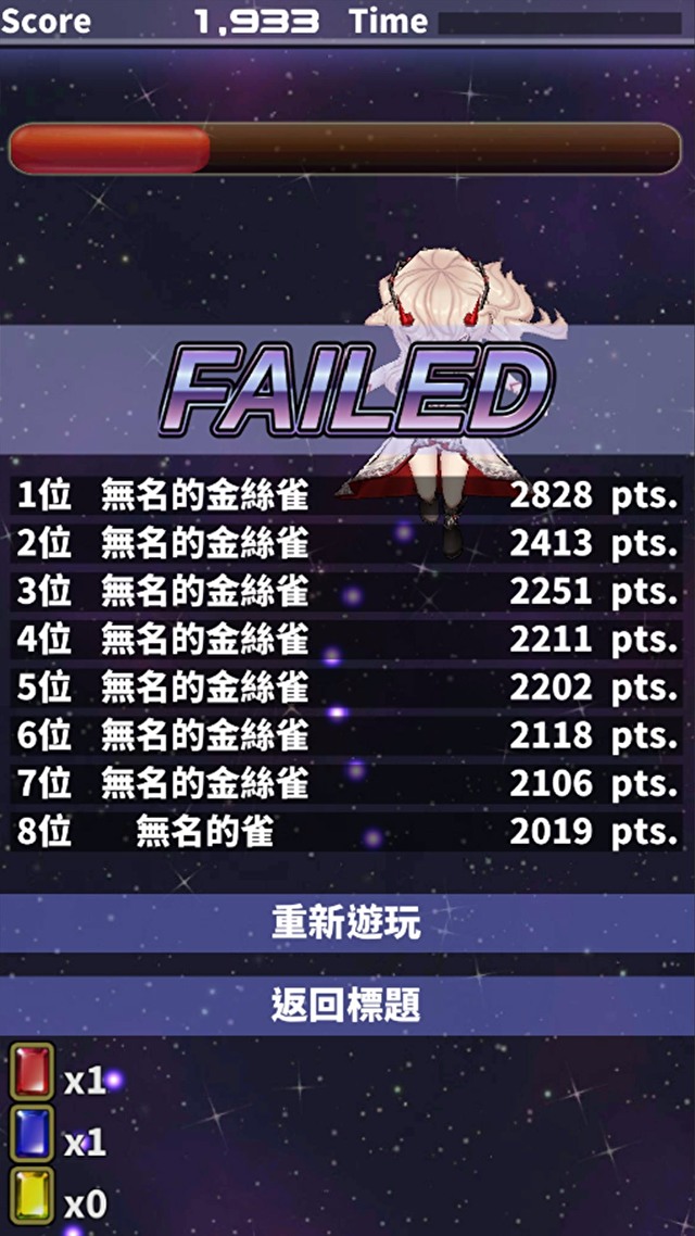 卡娜莉雅2019手游app截图