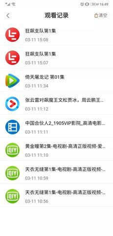 狗蛋视频手机软件app截图