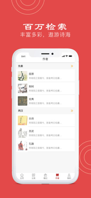 烟花世界手机软件app截图