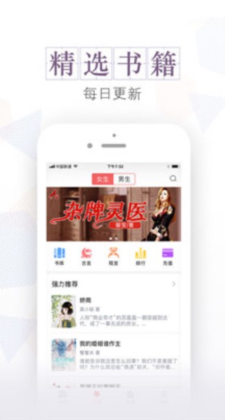 安马文学手机软件app截图