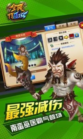 神之王座 九游版手游app截图