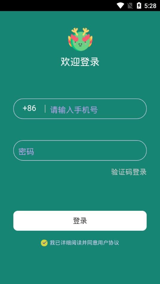 龙玩手机软件app截图