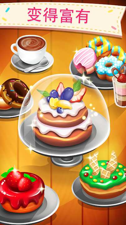 甜甜圈工厂：好莱坞金钱大亨手游app截图