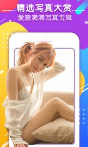 爱尤圈手机软件app截图