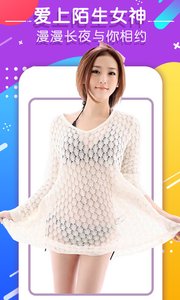 爱尤圈手机软件app截图