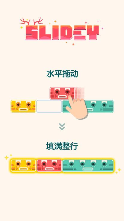 方块识图手游app截图