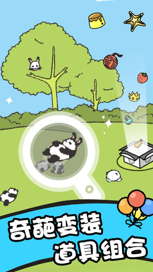 熊猫森林手游app截图