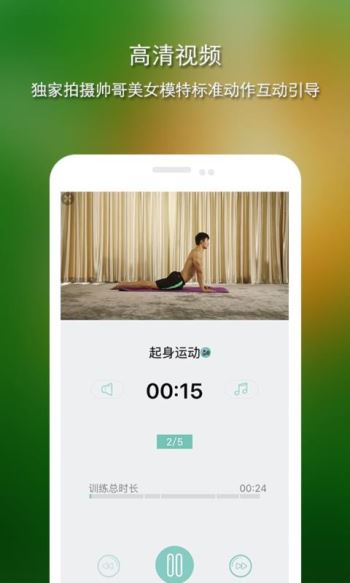 腰椎专家手机软件app截图