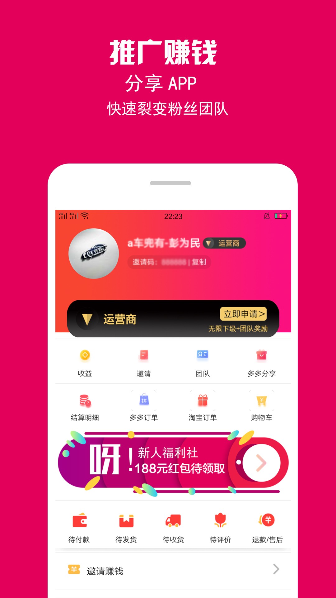 弹一折手机软件app截图