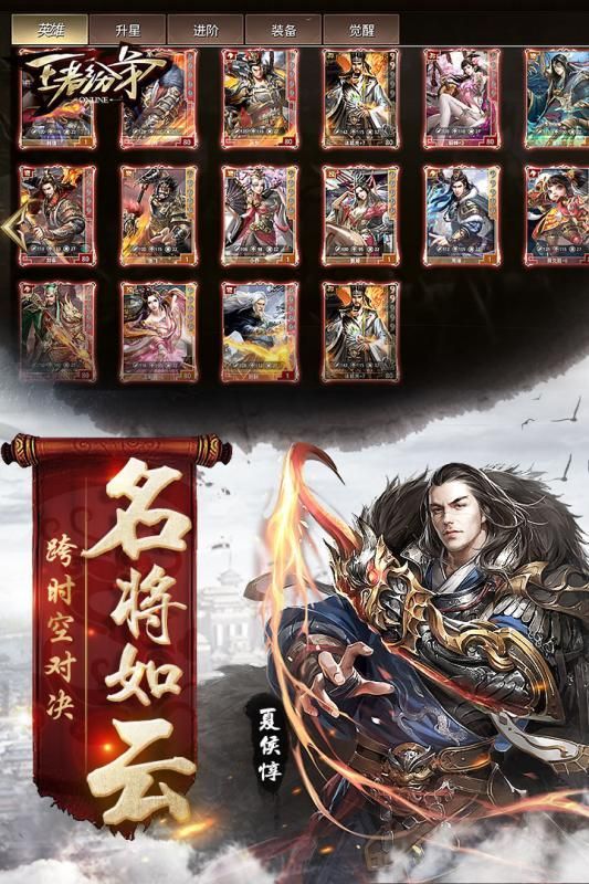  The King's Dispute - Daqin's Campaign Empire Mobile Tour app screenshot