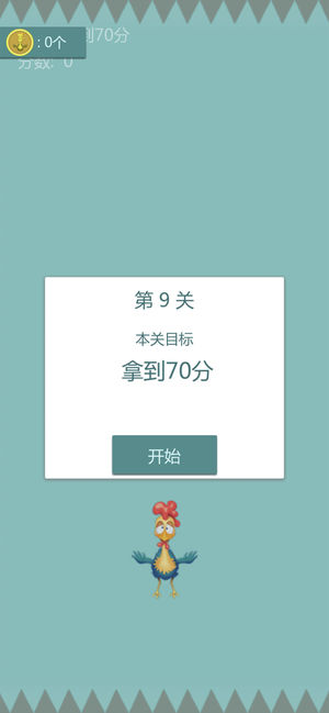 疯狂闪避鸡手游app截图