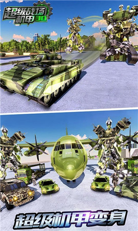 超级战场机甲3D手游app截图