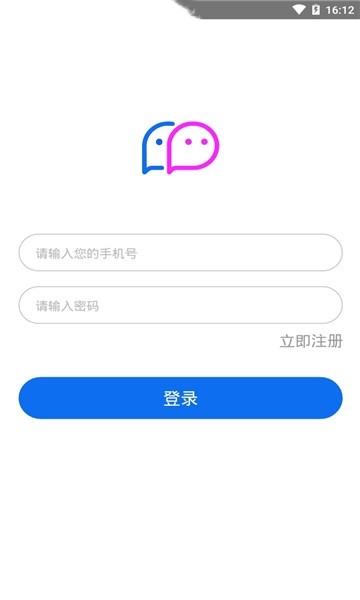 真心泡泡手机软件app截图