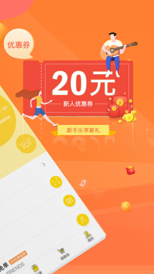 小黄仓手机软件app截图