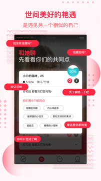 大加手机软件app截图