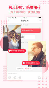 大加手机软件app截图