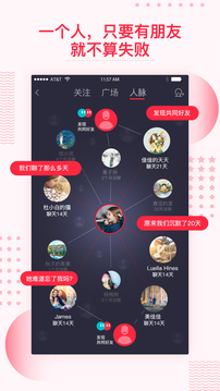 大加手机软件app截图