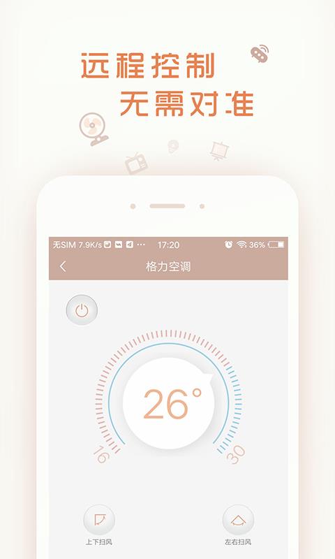 壹厘米手机软件app截图