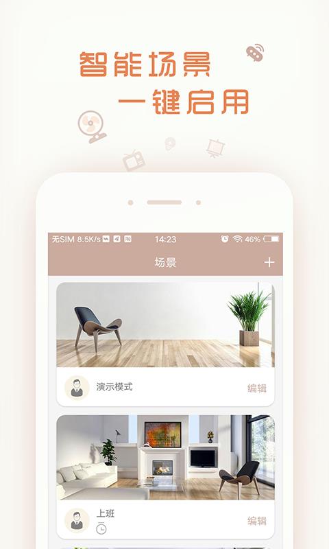 壹厘米手机软件app截图