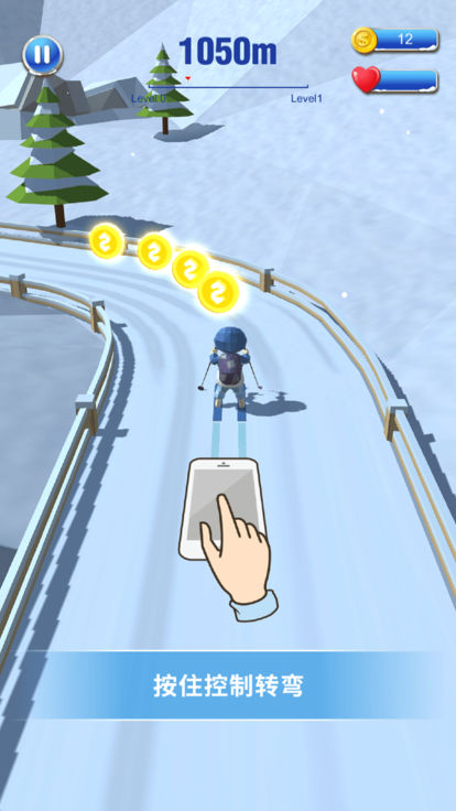 弯道滑雪手游app截图