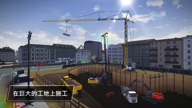 建筑施工模拟器3手游app截图