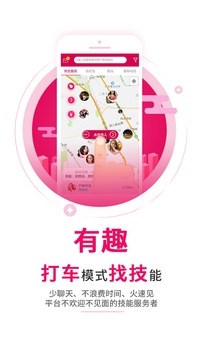 快技手机软件app截图