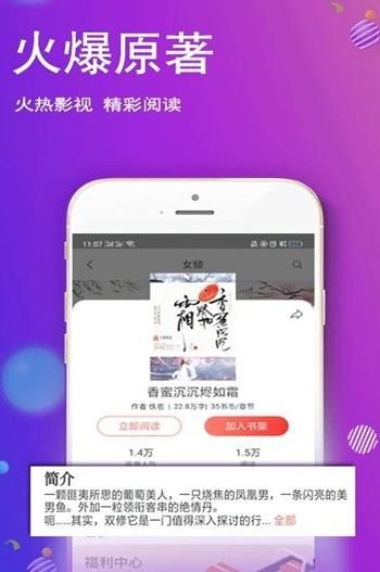 酷酷小说手机软件app截图