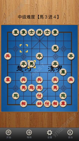 中艺中国象棋手游app截图