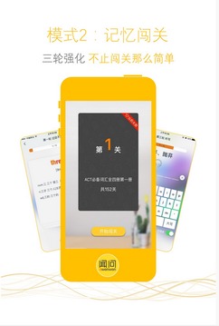 小马快修手机软件app截图