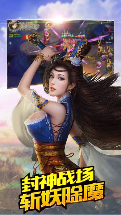 流晨紫涧手游app截图