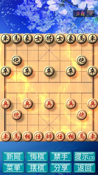 象棋神域手游app截图