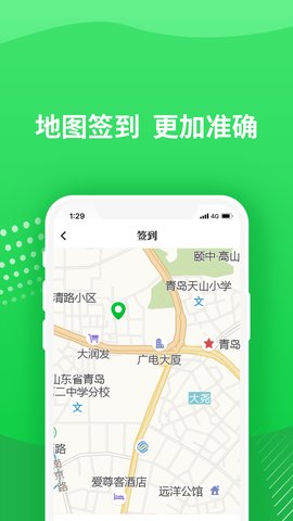 海绵手机软件app截图