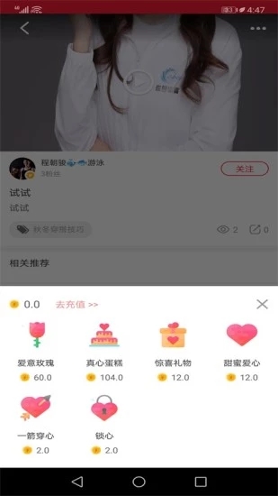 茉丽鱼手机软件app截图