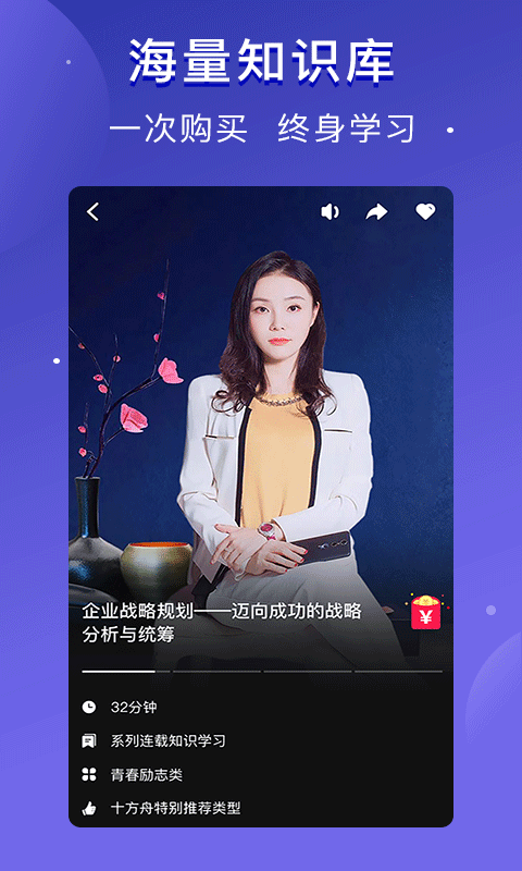 童影童年手机软件app截图