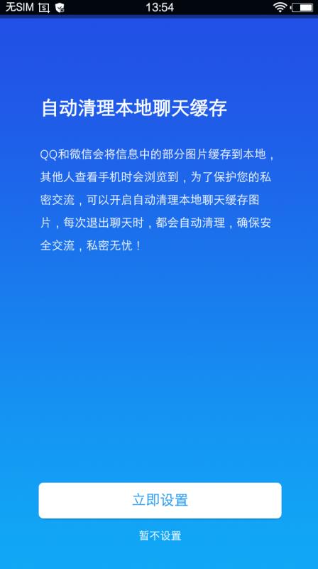 小隐大师手机软件app截图