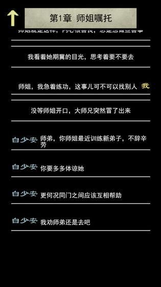 沧云手游app截图