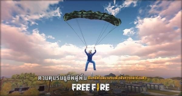 FreeFire2手游app截图